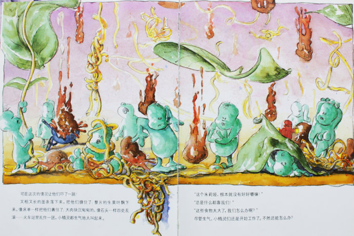肚子里有个火车站 (09),绘本,绘本故事,绘本阅读,故事书,童书,图画书,课外阅读